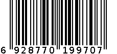 男足球鞋TF 6928770199707