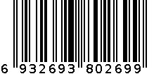 天诺音韵2015新款打底5014 6932693802699