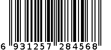 连衣裙 6931257284568