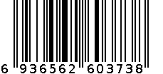 6831毛巾 6936562603738