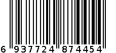 百纳德抽屉整理盒中盒BND-7445^ 6937724874454