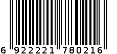 化妆盒C-927 6922221780216