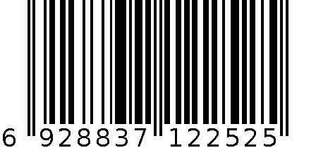 打火机 6928837122525