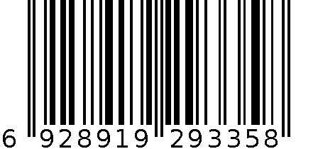 7708   童棉鞋  黑色 6928919293358