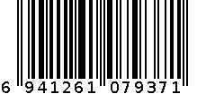 保鲜盒5669 6941261079371