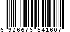 6638-48色可洗水彩笔 6926676841607