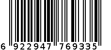 6933宣纸-爨宝子碑大字版全文描摹 6922947769335