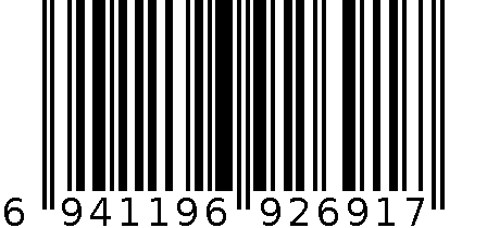 2691储物箱 6941196926917