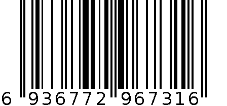 背心式无痕美背文胸-5541 6936772967316