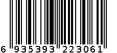 镜子 6935393223061