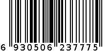 MS2273 6930506237775