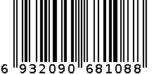 60ml元昌特级碳素黑墨水 6932090681088