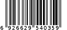 罗通定片 6926629540359