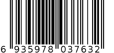 好媳妇豪华桶AGW-3763 6935978037632