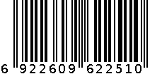 小兔宝冰棒模 6922609622510