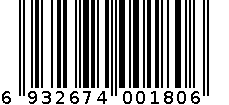 润芝宝高山绿茶品道礼盒 6932674001806