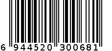 品汇无汽苏打水 6944520300681