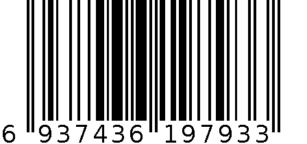 宜洁9793一次性塑料杯(特惠装) 6937436197933