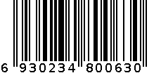 天锐PVC背景板 6930234800630