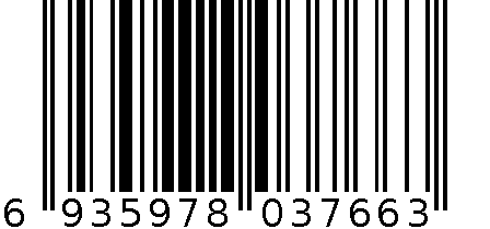 好媳妇-豪华盖桶AGW-3766 6935978037663