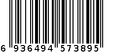 伊丝艾拉珊瑚绒睡袍套装5361/5461嫣粉色 6936494573895