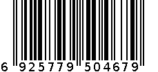 龙视安京东自营602白色支架 6925779504679