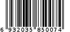 保健咖啡茶壶 6932035850074