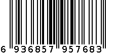 长袖立领T恤-6936857957683 6936857957683