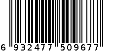 JOBON直冲喷枪打火机 ZB-967 6932477509677