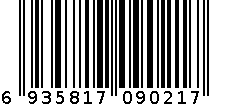 负离子防蓝光功能眼镜 6935817090217