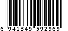 26CM仿压铸铝平底锅感应底(外箱) 6941349592969