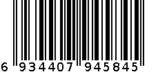 善合营养粉系列 6934407945845