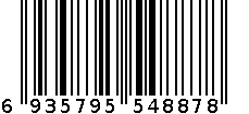 五月花4887保温瓶WAM-1000 6935795548878