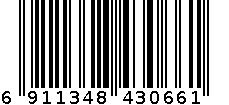 爱家固体清新剂（香柠） 6911348430661