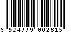 化妆品 6924779802815