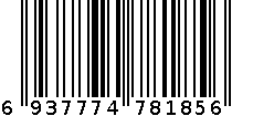 助听器 6937774781856