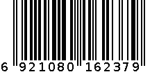 J0084振兴20个装衣夹 6921080162379