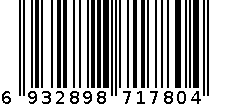 水晶圆球刷 6932898717804