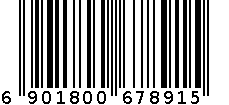 塑壳断路器 6901800678915