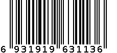 死皮铲 6931919631136