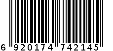 立白全效馨香洗衣液2千克 6920174742145