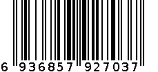 皮带-6936857927037 6936857927037