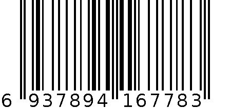 加湿器 6937894167783