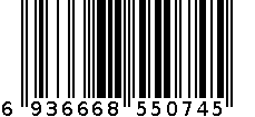 086彩盒 6936668550745