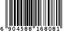 李字牌蚊香(檀香香型) 6904588168081