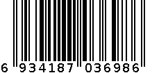 男保暖内衣 6934187036986