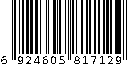 彩色资料册 TS-1629 (100页） 绿色 6924605817129