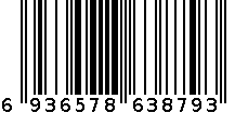 水晶球 6936578638793