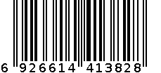 ASL-6453陶瓷瓶 6926614413828