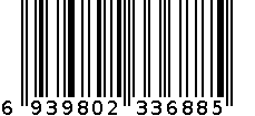 6885削笔机 6939802336885